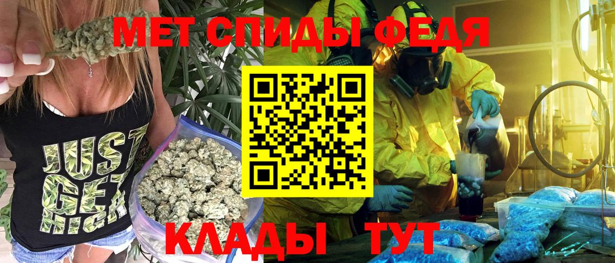 Ачхой-Мартан  АМФЕТАМИН  АМФЕТАМИН  АМФ 97%  Вход с VPN 