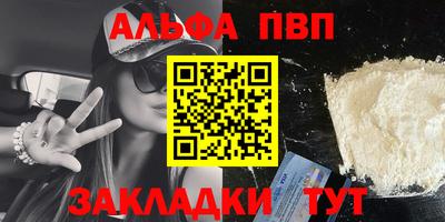 кокаин перу Шелехов