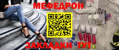 ешки Шахты