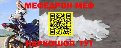 кокаин перу Шелехов
