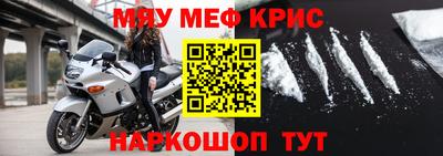 ешки Шахты