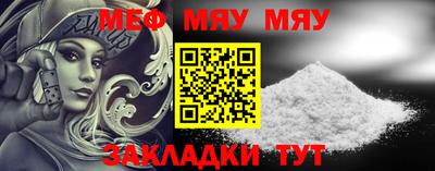 MDMA Шебекино