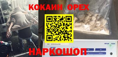 MDMA Шебекино