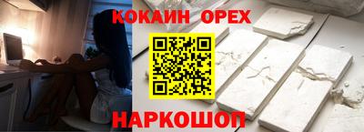 MDMA Шебекино