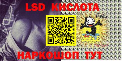 MDMA Шебекино