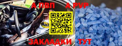 кокаин перу Шелехов