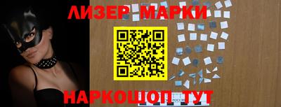 кокаин перу Шелехов