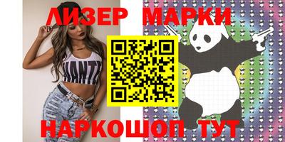 MDMA Шебекино