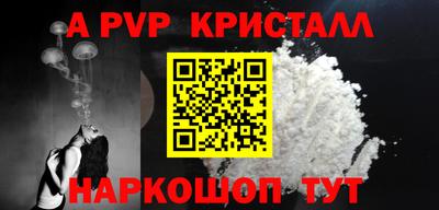 кокаин перу Шелехов