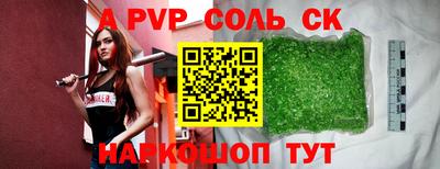 ешки Шахты