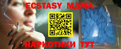 кокаин перу Шелехов
