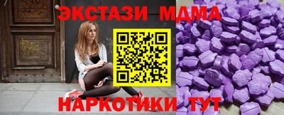 MDMA Шебекино