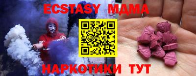 ешки Шахты