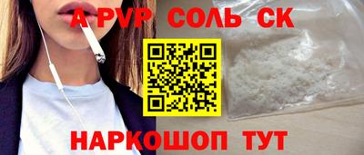 кокаин перу Шелехов
