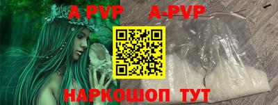 ешки Шахты
