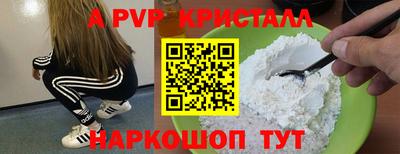 кокаин перу Шелехов