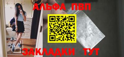 MDMA Шебекино