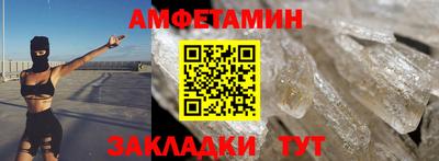 ешки Шахты