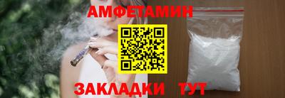 MDMA Шебекино