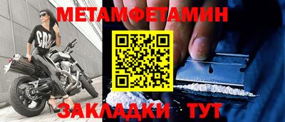 MDMA Шебекино
