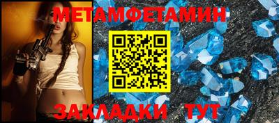 MDMA Шебекино