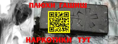 кокаин перу Шелехов
