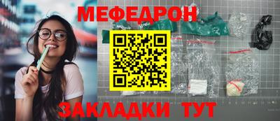 кокаин перу Шелехов