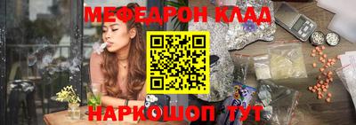 ешки Шахты