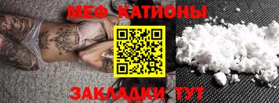 MDMA Шебекино