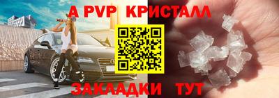 кокаин перу Шелехов