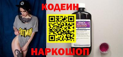 кокаин перу Шелехов