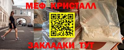 MDMA Шебекино