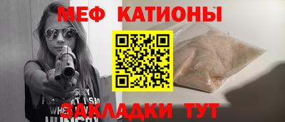 кокаин перу Шелехов