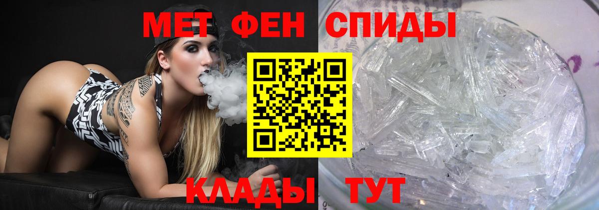 Первитин Декстрометамфетамин 99.9% Ачхой-Мартан