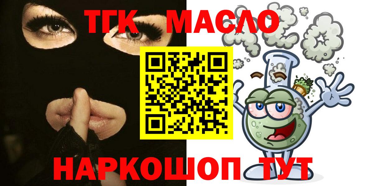 Дистиллят ТГК Wax Ачхой-Мартан