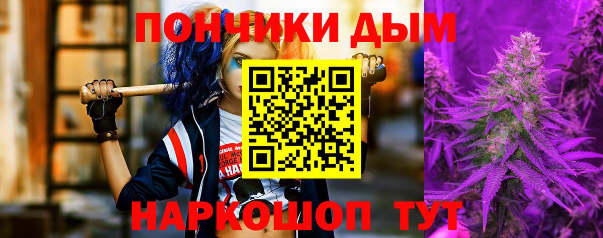 Каннабис VHQ Ачхой-Мартан