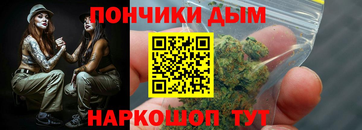 Марихуана LSD WEED  Вход с VPN  Ачхой-Мартан  Конопля индика  Марихуана гибрид 